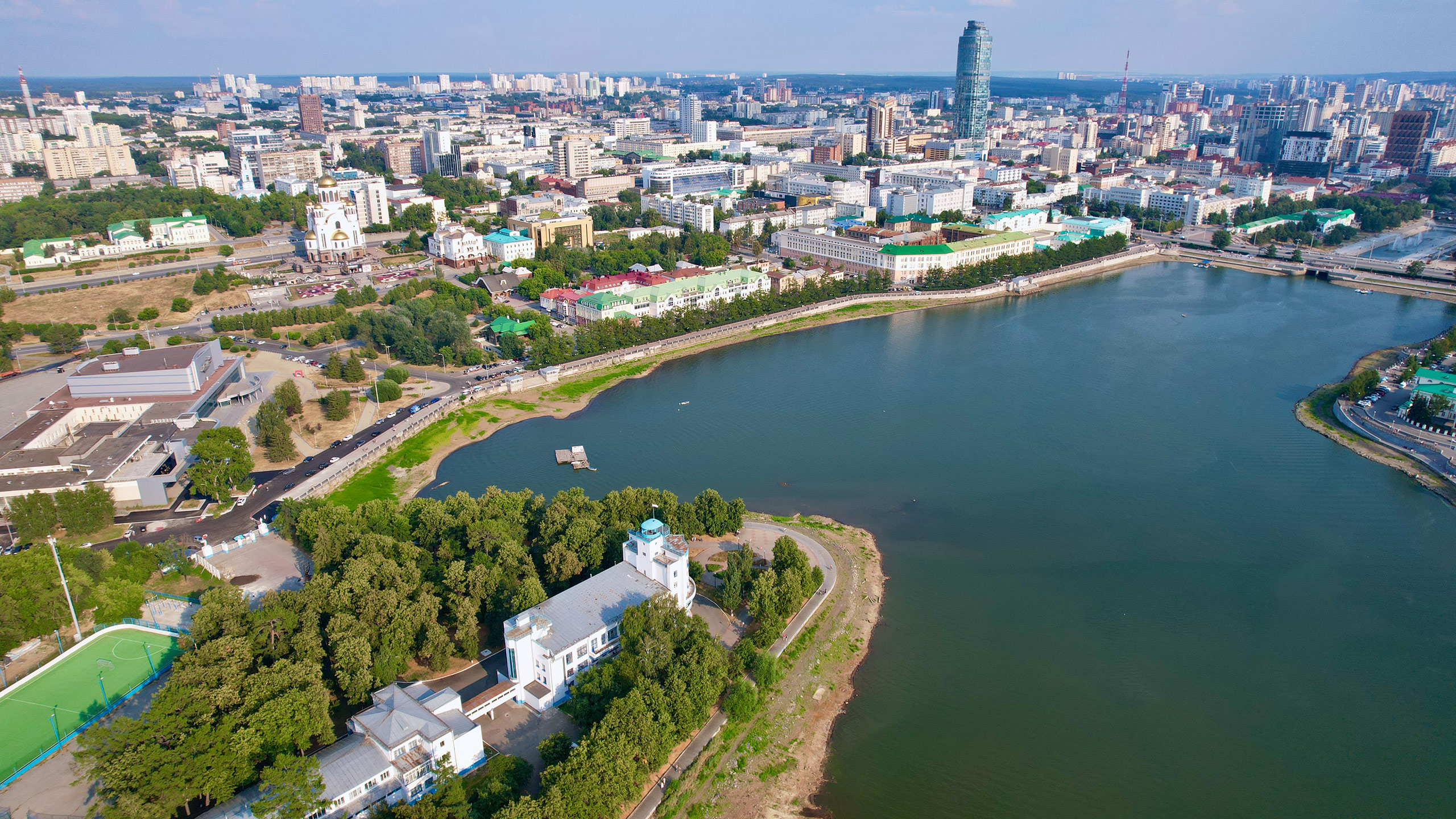 Екатеинбург (Ekaterinburg)